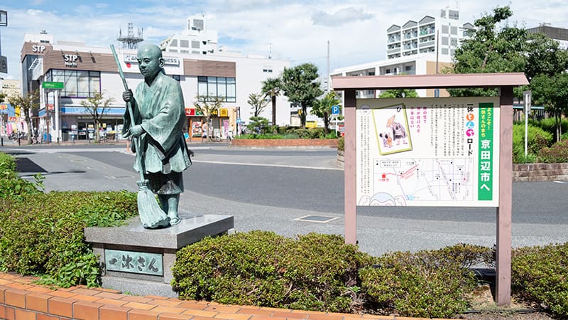 近鉄京都線「新田辺駅」からの道順03 - 江口矯正歯科クリニック